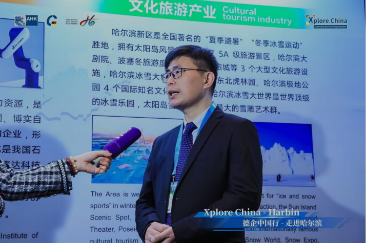 TUV特靈頓受邀參加“德企中國行—走進(jìn)哈爾濱”考察活動(dòng)
